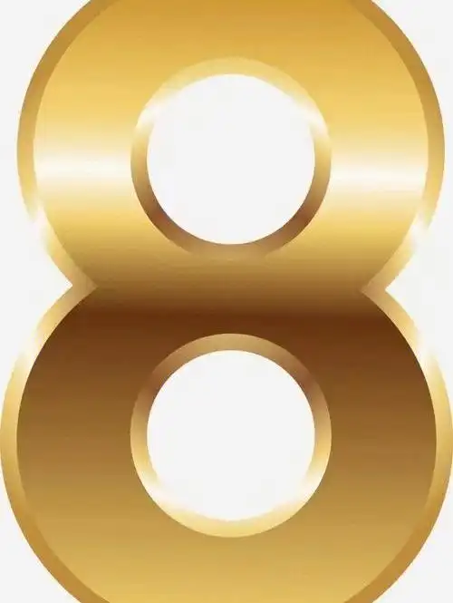 笔记08生命数字8