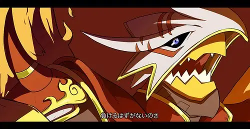 火 兽形 炎龙兽