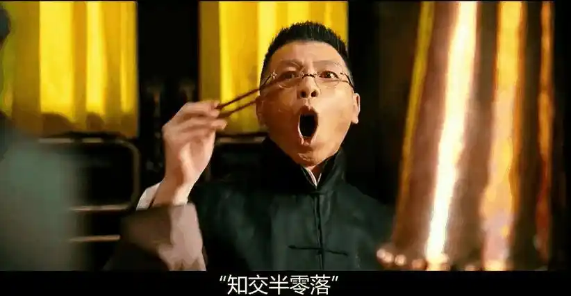 加藤真理子谎言西西里愤怒滚gif动图_动态图_表情包下载_soogif