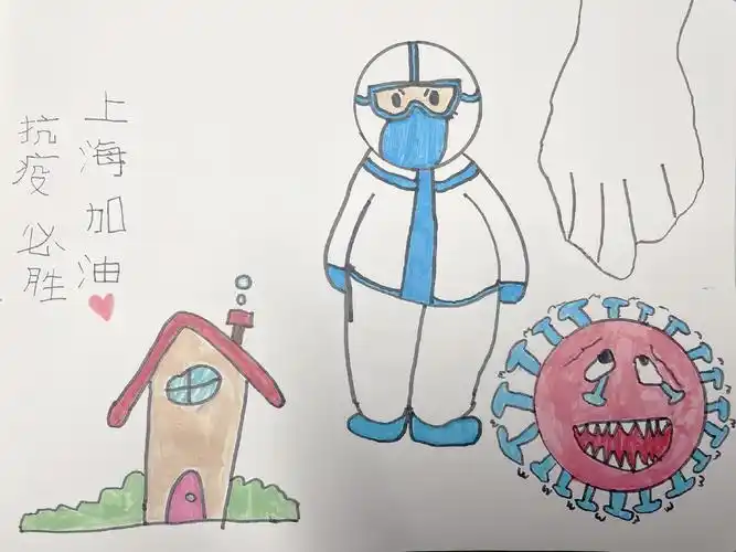 《抗疫必胜 上海加油》叶瑾瑜,上海市市立幼儿园