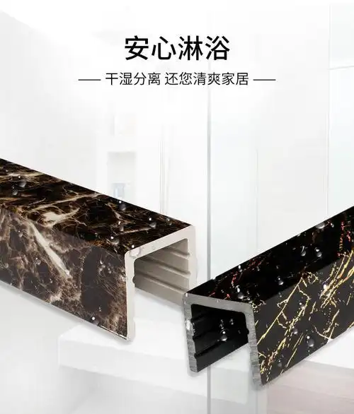 挡水条浴室卫生间淋浴房地面干湿分离一字隔断防水阻水石基钻石型黑