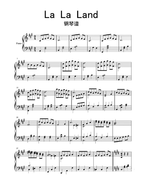 la la land(爱乐之城)钢琴谱乐谱
