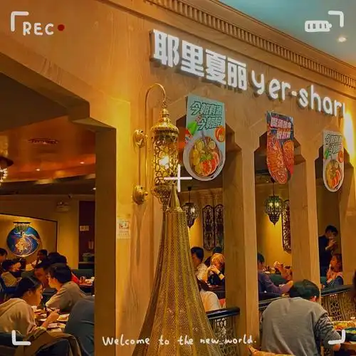 营业土55上海站街日记耶里夏丽166366