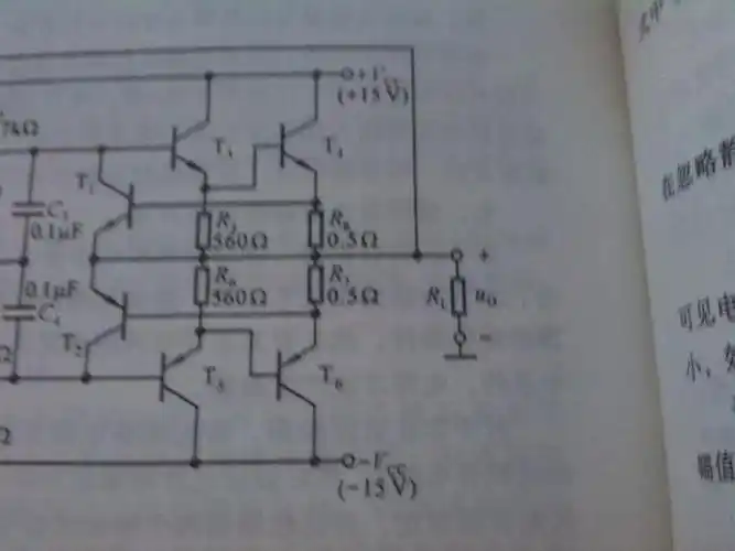 2 2009-10-28 关于功放ocl电路的问题oc,] 1 2012-07-27 ocl功率放大