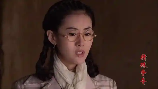 特殊争夺叶子没检查出毛病马国勋要跟苏冠贤单独聊聊