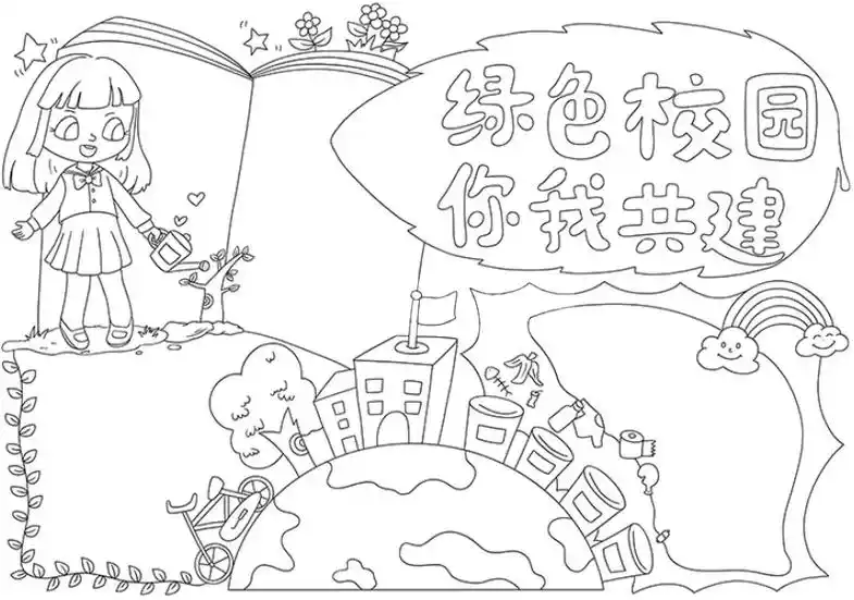 绿色校园手抄报#生态校园手抄报 #环保主题手抄报 #绿色行动 - 抖音