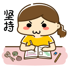 在职场上,优秀员工必懂的3个道理