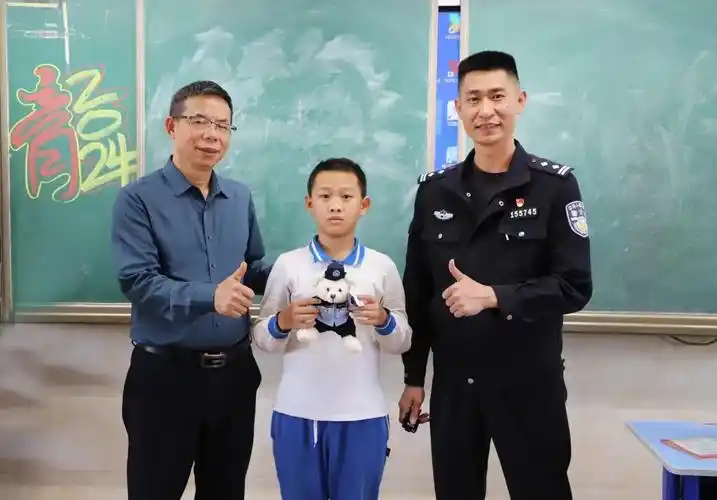 东莞塘厦警方为华正学校四年级学生李政哲送上"小警熊".