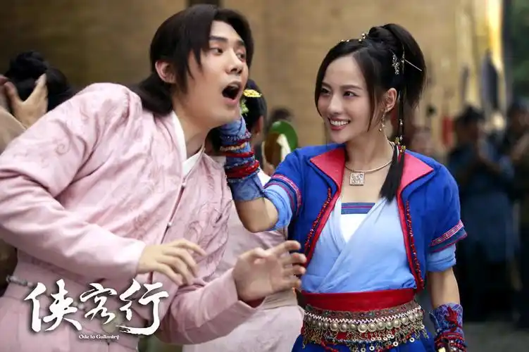 古装电视剧《新侠客行》剧照