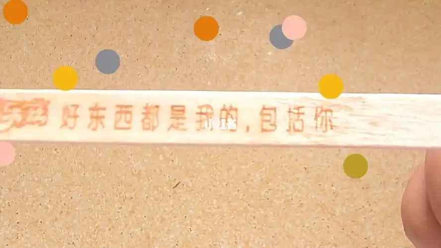 陪伴了我们多年的巧乐兹很久不吃才发现冰棍有字啦~虽然是土味情话