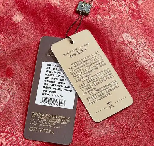 怎样才能买到真正的桑蚕丝被