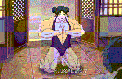 动漫男孩吹气可爱gif动图_动态图_表情包下载_soogif