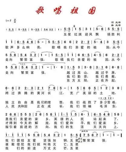 m1音乐组停课不停学同唱一首歌上