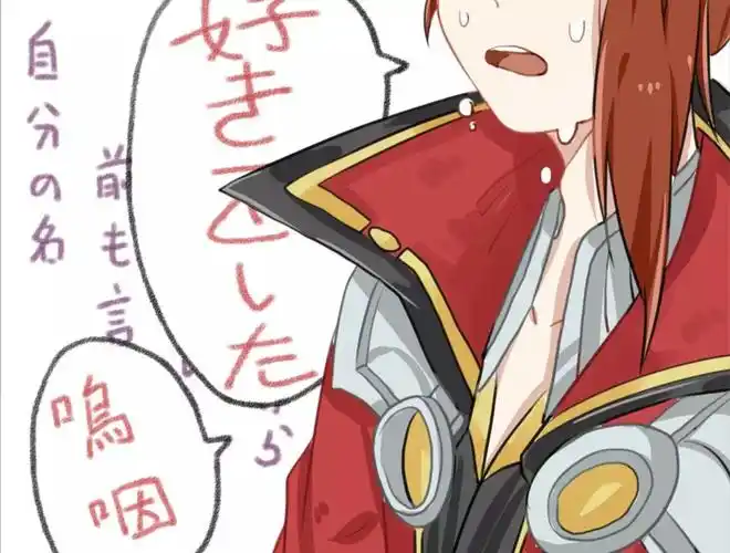 王者荣耀韩信哭颜