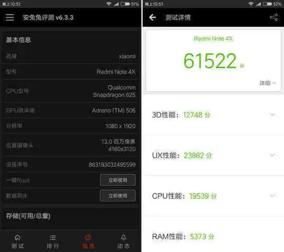 红米note 4x评测:延续性价比特征,续航更强大