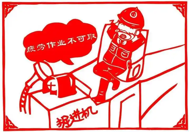 聚焦长武刻纸遵守安全生产法当好第一责任人