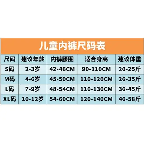 可爱粉色卡通儿童内裤女童四角裤纯棉宝宝2-12岁平角内裤厂家直销