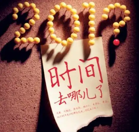 形容时间宝贵的句子感慨时间流逝的句子