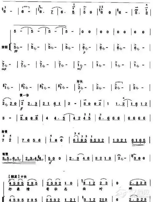 打虎上山完整版