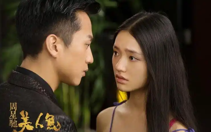 《美人鱼》曝光精彩删减片段图1_内地电影剧照_天极图片