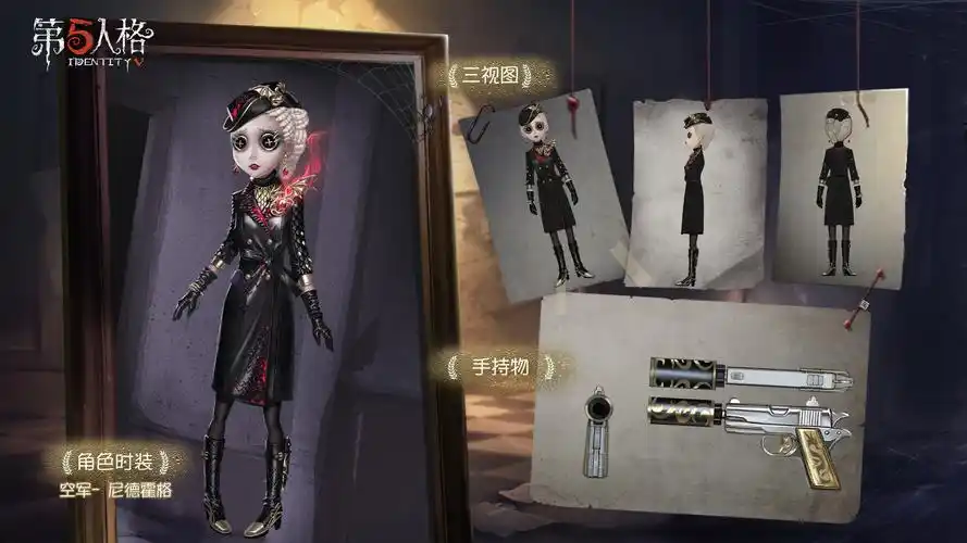 新皮肤随从即将上线