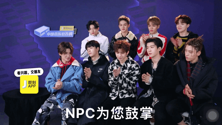 ninepercent一年半的寿命.合体58天. 下次合体时间2020.0406