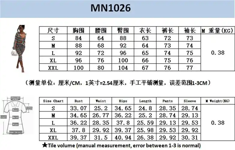 注:此款面料弹性很好,实拍模特胸围88,腰围72,臀围98,穿s码.