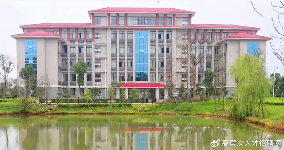 湖南环境生物职业技术学院2023年高层次人才公开招聘公告