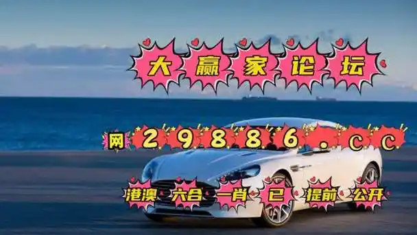 (科普盘点)香港最准内部资料三中三最新版下载 官网29887.cc