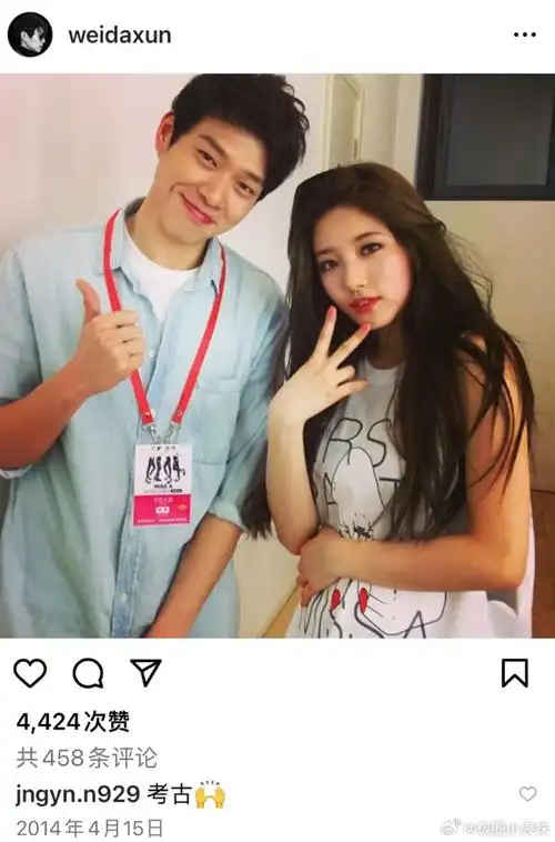 看得出来大家14 15年都喜欢这样拍照哈哈哈哈哈,和秀智,尼坤的合照