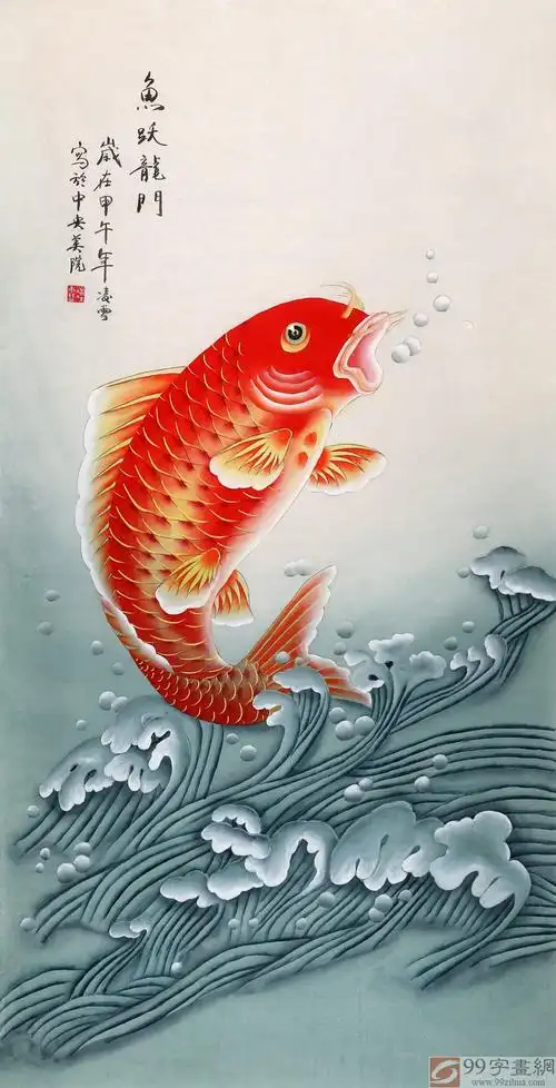 北京美协凌雪四尺《鱼跃龙门》 - 九鱼图 - 99字画网