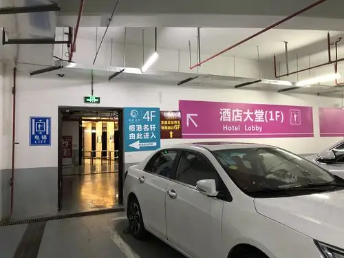 上海松江榕港万怡酒店入住体验