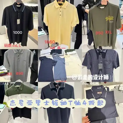 杰尼亚男士短袖t恤polo衫四折起