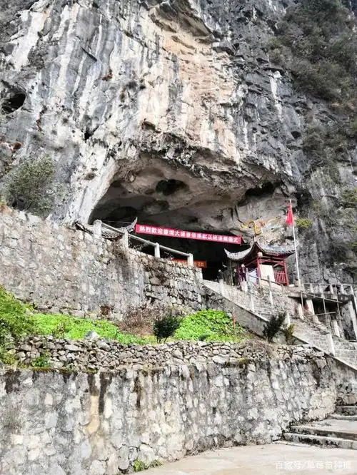 乾元山金光洞入口