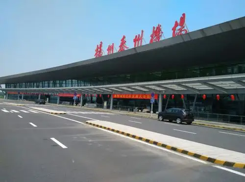 别了,扬州泰州机场