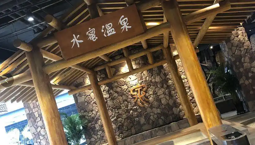 它就是水蜜芭莎温泉水城让人迫不及待想要一睹娇容还未营业