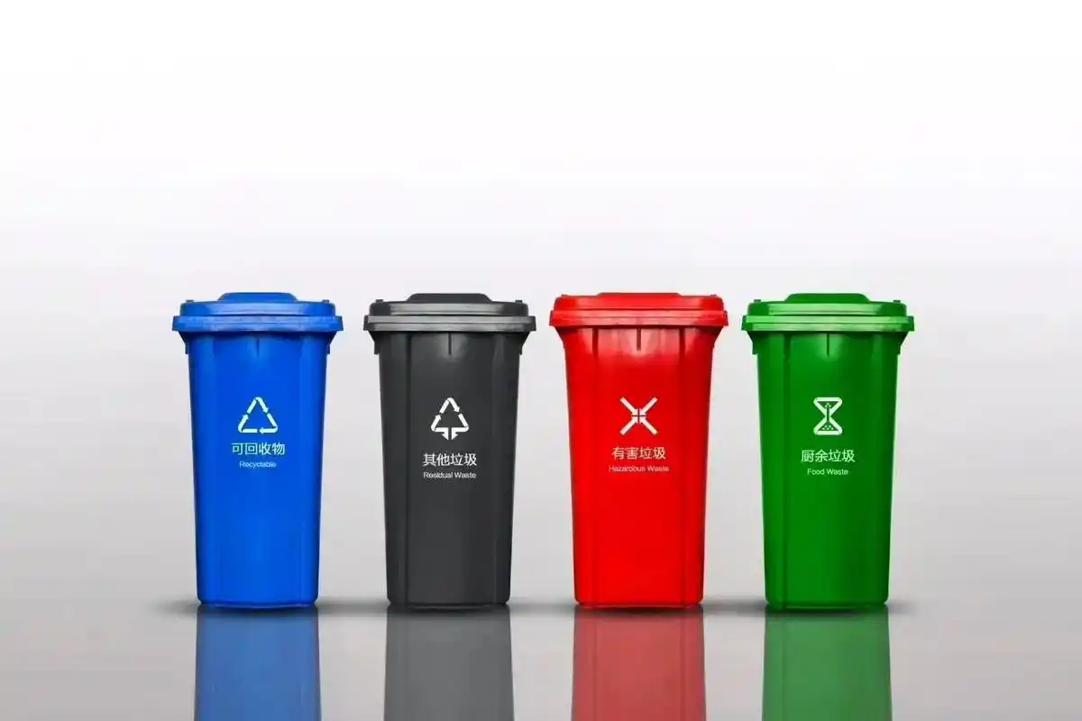 塑料垃圾桶生产厂家 #天海环保塑料垃圾桶 #四分类垃圾桶  - 抖音