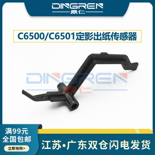 c5500 c5501 c6500 c6501 c6000 c7000 c500 kl5100 8050 cf5001 定