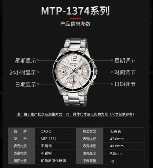 卡西欧钢带三眼石英手表秒杀298元 50米防水三针六盘