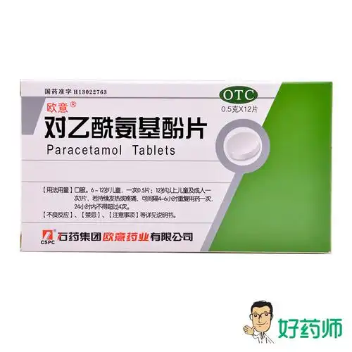 24个月药品分类:非处方药用法:口服适用人群:成人类别:化学药套餐类型
