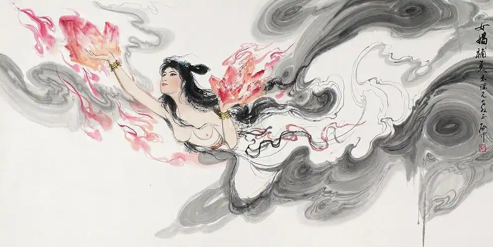 0366女娲补天镜片设色纸本