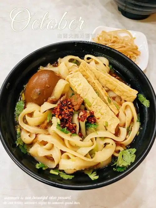 山西大同特色美食刀削面