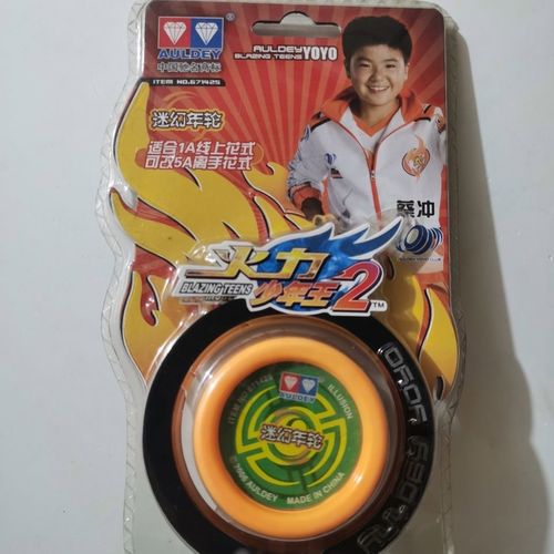 奥迪双钻火力少年王迷幻年轮悠悠球正版