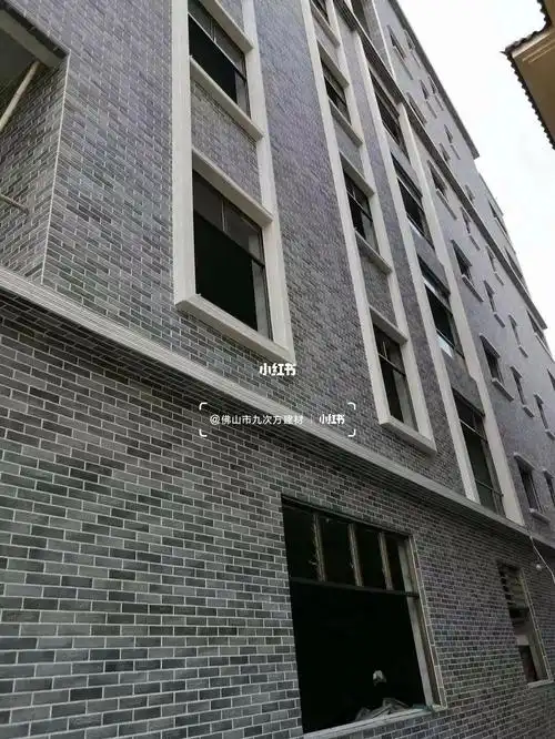 农村自建房外墙