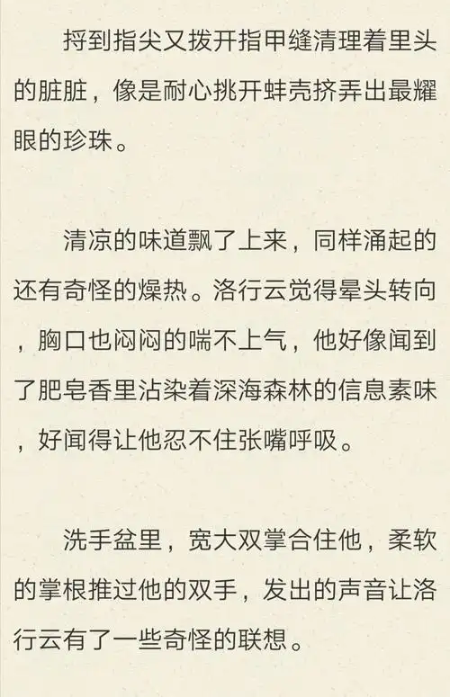 【完结啦!】染上你的信息素by漆环念 点进来让你心.