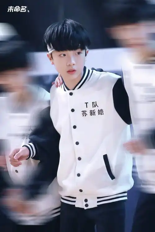 运动会种子选手@tf家族-苏新皓来啦～  一起回顾小苏以前运动会的可爱