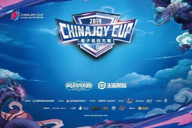2019chinajoy电竞大赛半决赛开打,1more耳机赢得选手喜爱