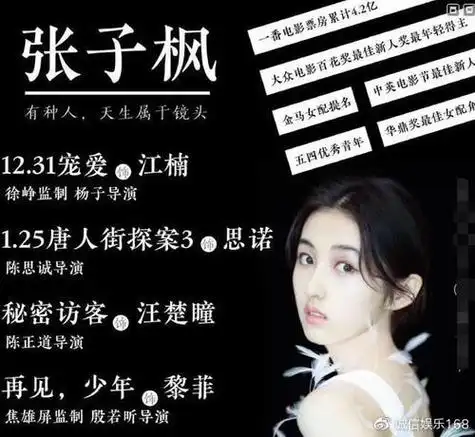 《再见少年免费》在线完整观看(全熟肉免费版)【1080高清中字】完整