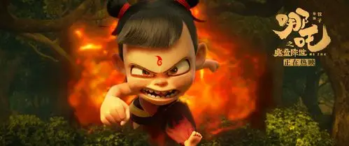 "职场争霸赛"正式打响,国产动漫电影《哪吒》揭秘五类职场人,你是哪