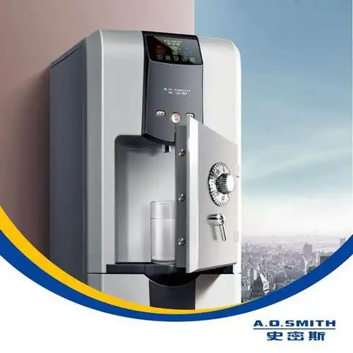 ao史密斯饮水机商用净水机